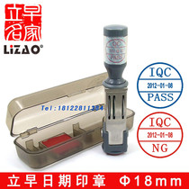 Early date Seal quality inspection QCPASS seal production date Inspection qualified seal adjustable date