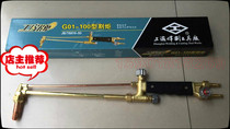 I-brand G01-30 100 Type shooting suction manual cutting tool cutting gun air cutting gun manual lengthy cutting gun