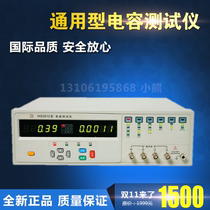 Changzhou Hui Gao general HG2612 capacitance tester capacitance current tester capacitance measuring instrument