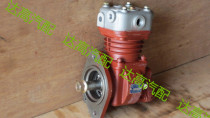 Auto parts Dongfeng Jiefang Foton truck air compressor King Kong Nanjun agricultural vehicle pump air-cooled without teeth