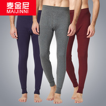Autumn Pants Mens Single Piece Slim cotton sweatpants Combed Cotton Bottom Line Pants Hew Trousers Men Warm Pants Autumn Winter Cotton Pants