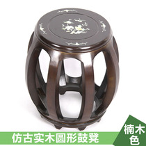 Guzheng piano stool mahogany color Nanmu color black antique drum stool Solid wood Chinese furniture stool round stool Low stool Shoe stool