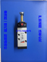 CAMO Sheng solenoid valve 951-000-P15-23 952-000-P15-23 953-000-P15-23