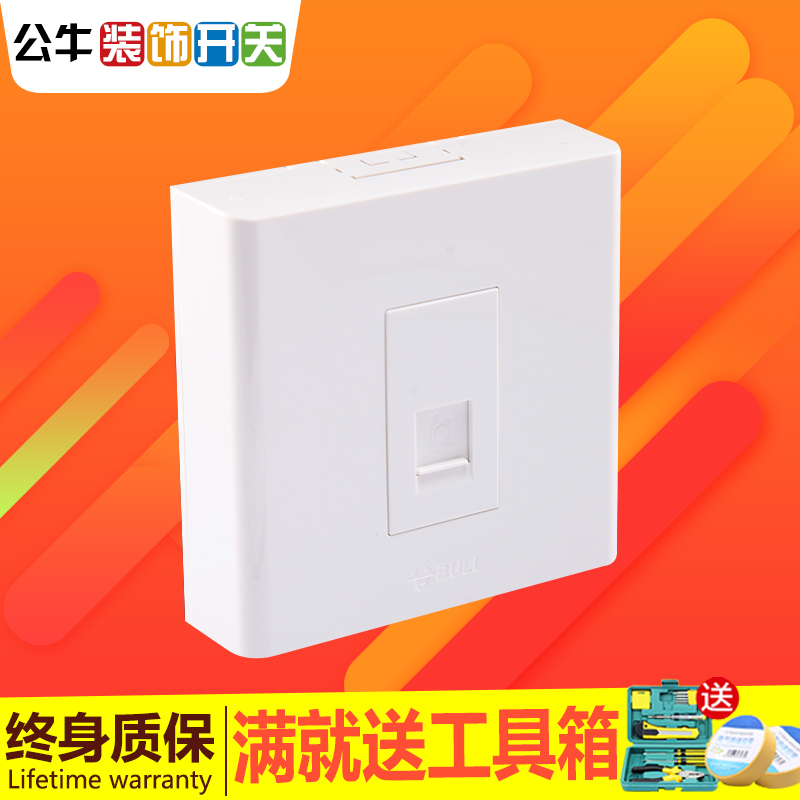 Bull Open Wall Switch Socket Single Port One Telephone Line Socket Panel Single Port Open Line Weak Current