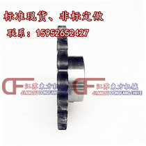 16A wheel one inch industrial chain wheel fit single row chain 10 teeth 12 teeth 13 teeth 15 teeth 17 teeth 18 teeth 20 teeth 20 teeth