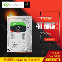 Seagate Seagate Cool Wolf 2TB 4TB 6TB 8TB 10TB Desktop 35 "nas Special Hard Disk