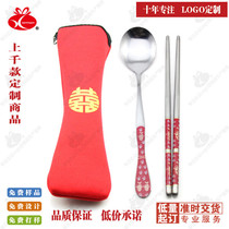 Portable tableware custom logo thickening enlarged version of spoon chopsticks 2 sets advertising promotion micro-business push small gifts