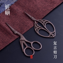 Banyi retro crane scissors creative stainless steel small scissors cut tea bag scissors thread head