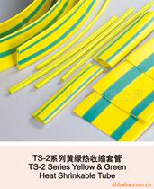  Environmental protection high-quality yellow and green heat shrinkable sleeve Ф3 two-color heat shrinkable tube 3mm grounding heat shrinkable tube 200 meters roll