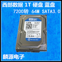 Western Digital 1TB hard disk WD / Western data 1t desktop hard disk sata3 serial port blue disk mechanical hard disk