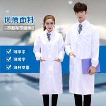 Laboratory clothing white coat long and short sleeve protective clothing College male and female students chemical laboratory clothing food factory work clothes
