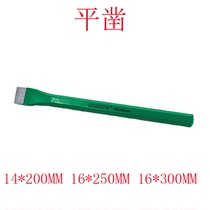  Power Lion brand refined chromium vanadium steel flat CHISEL 16X300MM STEEL CHISEL CHISEL MASONRY CHISEL W3148A