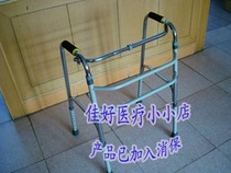 The walker can be adjusted in eight gears. Folding walker walker walker