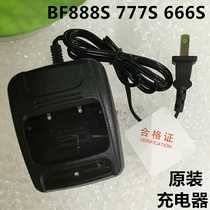  Original Baofeng BF-666～777～888 Walkie-talkie special charger