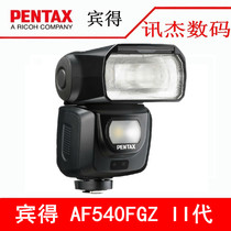 Pentax AF 540 FGZ II flash Second generation (645Z 645D K1 k3ii K3 KP etc.)