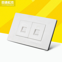 Four-way Matsumoto switch socket Type 118 wall socket Broadband network socket Telephone computer socket