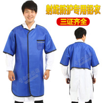Lead clothing Radiation protection clothing X-ray X-ray protective clothing Radiology protective products Oral CT dental DR protective lead clothing