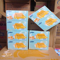 National Anrale 2LDBR840 ultra-thin pad 153mm80 piece * 4 boxes of 320 pieces