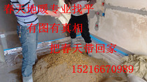 Professional floor heating leveling=Conch cement Huangsha boutique bean stone stone artificial after-sales Shanghai and surrounding