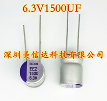 Solid state Capacitors 6 3V1500UF 10X13 motherboard graphics capacitors