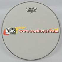 (Locke piano line) American Remo 16 Coated Ambassador Army drum skin