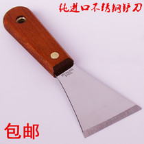 Handker thickened putty knife Stainless steel blade Cleaning putty knife Batch knife trowel scraper 6cm wide
