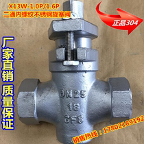 X13W-10P 16p two-way internal threaded stainless steel plug valve screw two-way plug valve DN20-6
