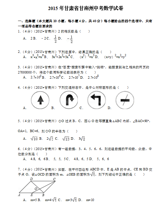 光棍好苦动画