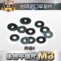  Imported flat washer Flat washer M3*8 black flat meson Chinese wire washer O-ring bearing locking washer