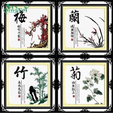 梅兰竹菊布-梅兰竹菊布促销价格、梅兰竹菊布品牌- 淘宝