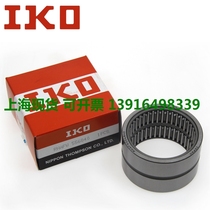 Imported IKO bearing PHS8A BNF 8