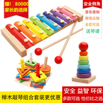 Baby childrens hand piano 8 months boy girls baby puzzle music toy 1-2-3 years old eight-tone xylophone