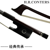 HR CONTERS Cartes Grand Ticino bow Professional playing cello bow upscale Grand Ticino bow
