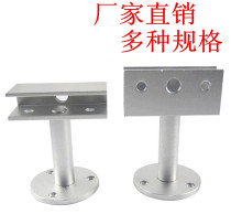 Aluminum alloy glass bracket foot toilet glass support foot partition foot glass clip 15cm