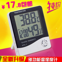 HTC-1 Electronic Temperature And Humidity Meter Home High Accuracy Industrial Temperature Hygrometer Table Number Display Thermometer Hygrometer