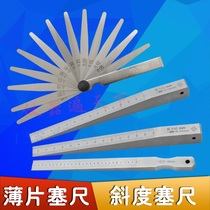  High-precision stainless steel sheet plug gauge Wedge plug gauge Slope plug gauge Gap ruler Thickness gauge Slope gauge