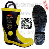 Fire Equipment Firefighters Boots Fighting Boots Fire Rubber Boots Fire Boot Steel Plate Bottom Firefighters Special