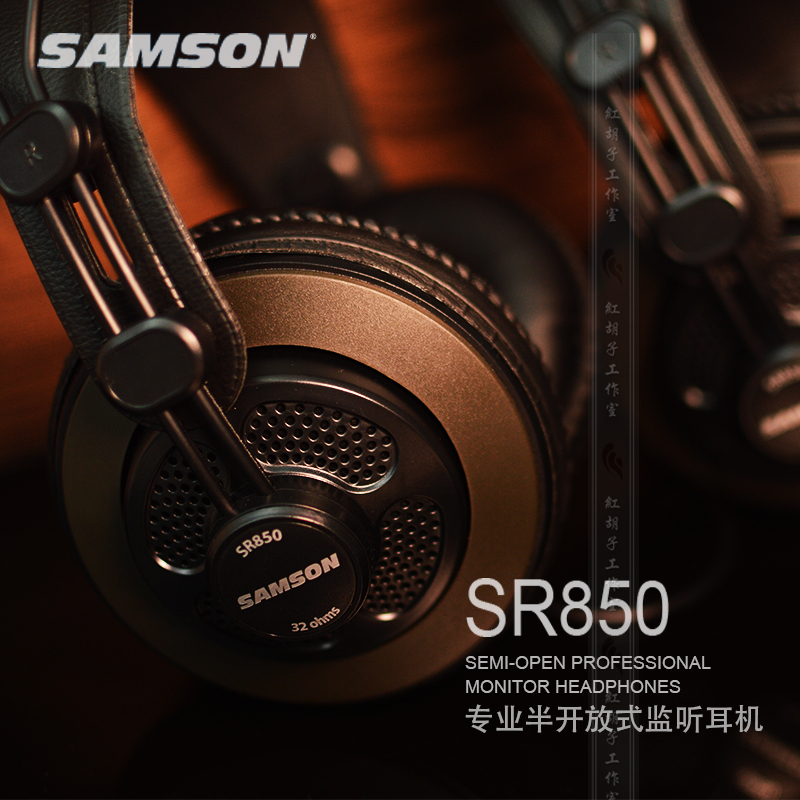 Sason SR850 listens to headphones semi-open head-mounted computer phone recording DIY headphones all ears