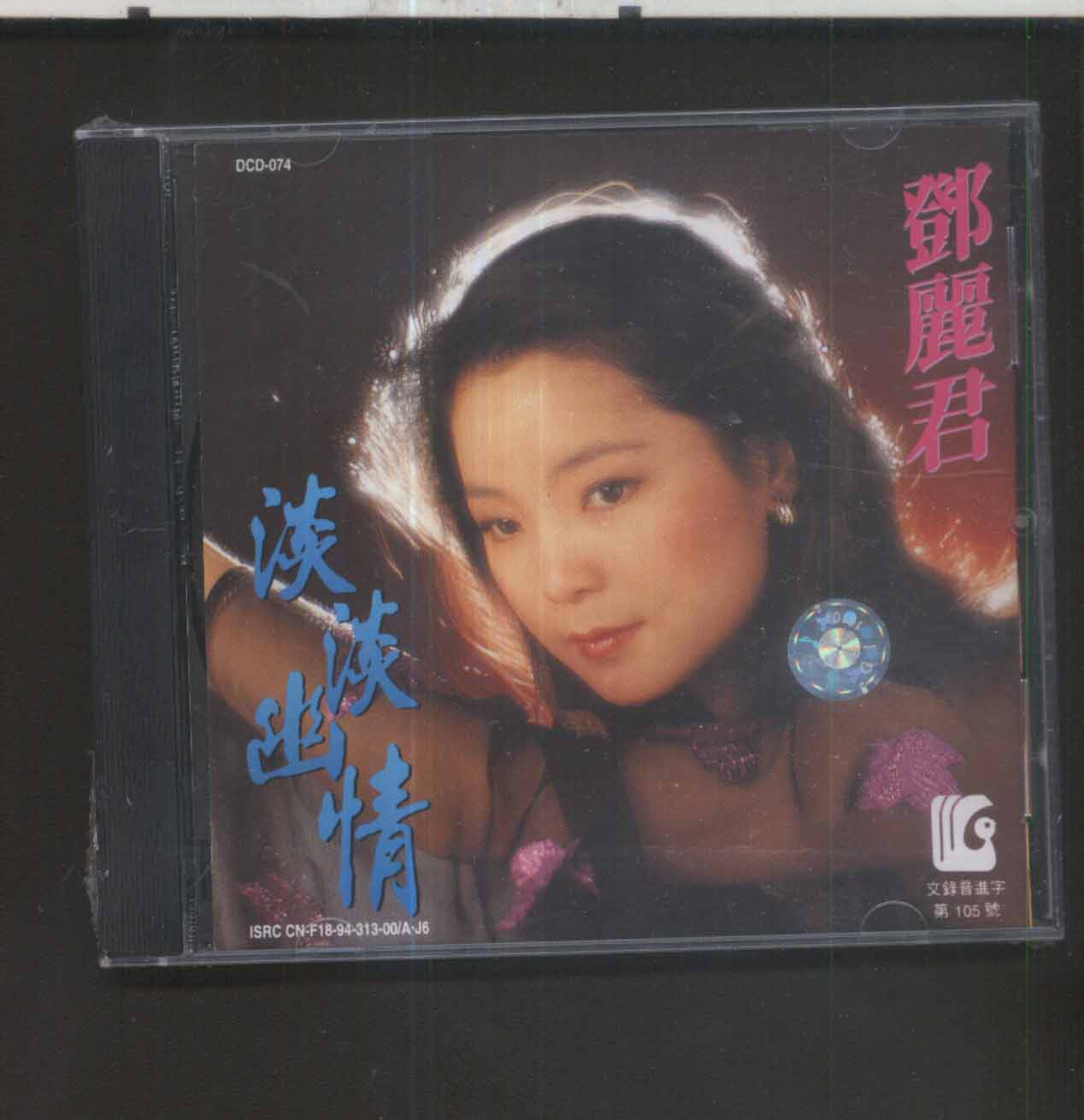 邓丽君淡淡幽情cd-邓丽君淡淡幽情cd促销价格、邓丽君淡淡幽情cd品牌- 淘宝
