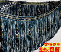 Curtain encryption tassel sofa decorative edge spike beads 20 cm lengthened dragon beard lace hem bottom edge accessories