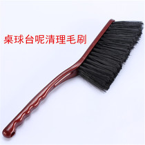 Billiard table brushed billiard table special brushes table billiard table surface cleaning brush table for special brushes Large number accessories Supplies