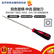 Promotional price power easy to get-two-color plastic handle middle tooth round file E9130 E9131 E9132 E9133