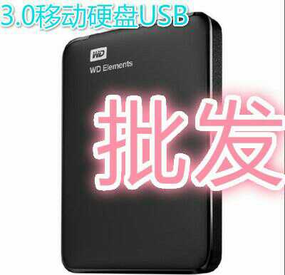 WD West 1TB original mobile hard disk 2.5 inch USB3.0 new elements thinner, harder and faster