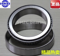HRB Inch tapered roller bearing M84548 10 86643 10 86649 10 88043 10