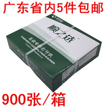 Advanced choice computer printing paper delivery list single paper needle printing paper 80 columns 900 pages box