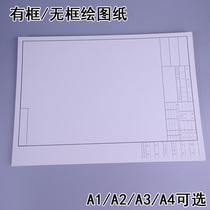 A1 Drawing Paper A2 Design Drawing A3 with frame A4 Engineering Architecture Drawing 150G Drawing 150g Student Special Drawing