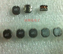 SMD inductor CD53-4 7uH 2 5A I-shaped coil inductor 4R7 winding inductor 5X5X3MM
