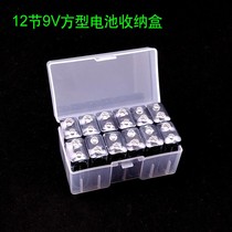 High quality 12-Section 9v 6F22 square battery plastic storage storage protection box tough durable convenient and practical