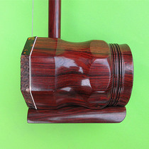 Northern direct sales Zhonghu musical instrument boutique high-quality old mahogany Zhonghu original wood color buy to send accessories special specials