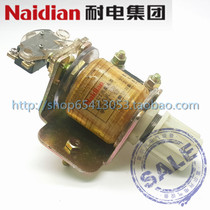 Naidian power group JL12 5A-60A overcurrent relay original Huayi relay